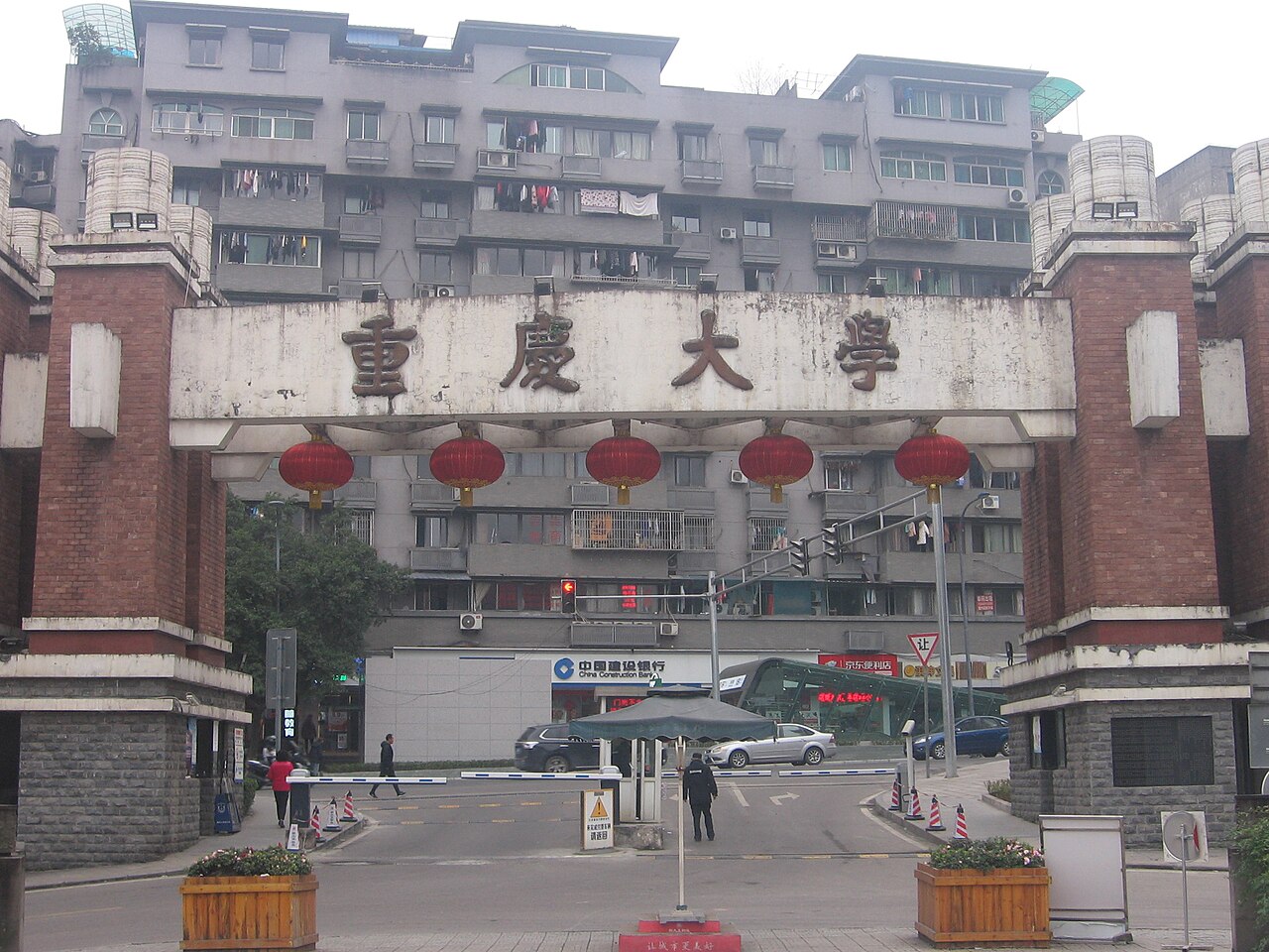 Campus de Chongqing University en Chine