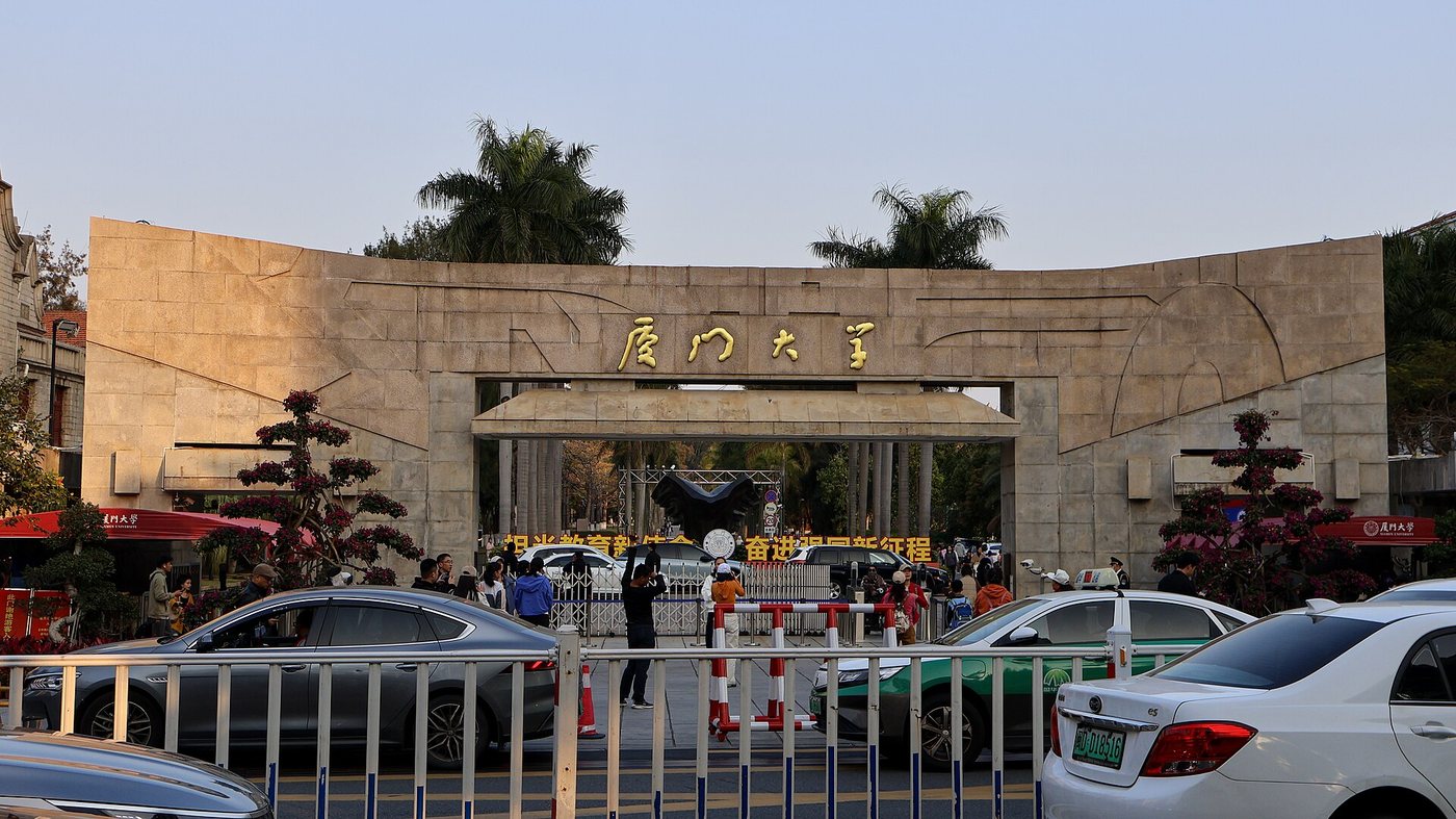 Campus de Université de Xiamen en Chine