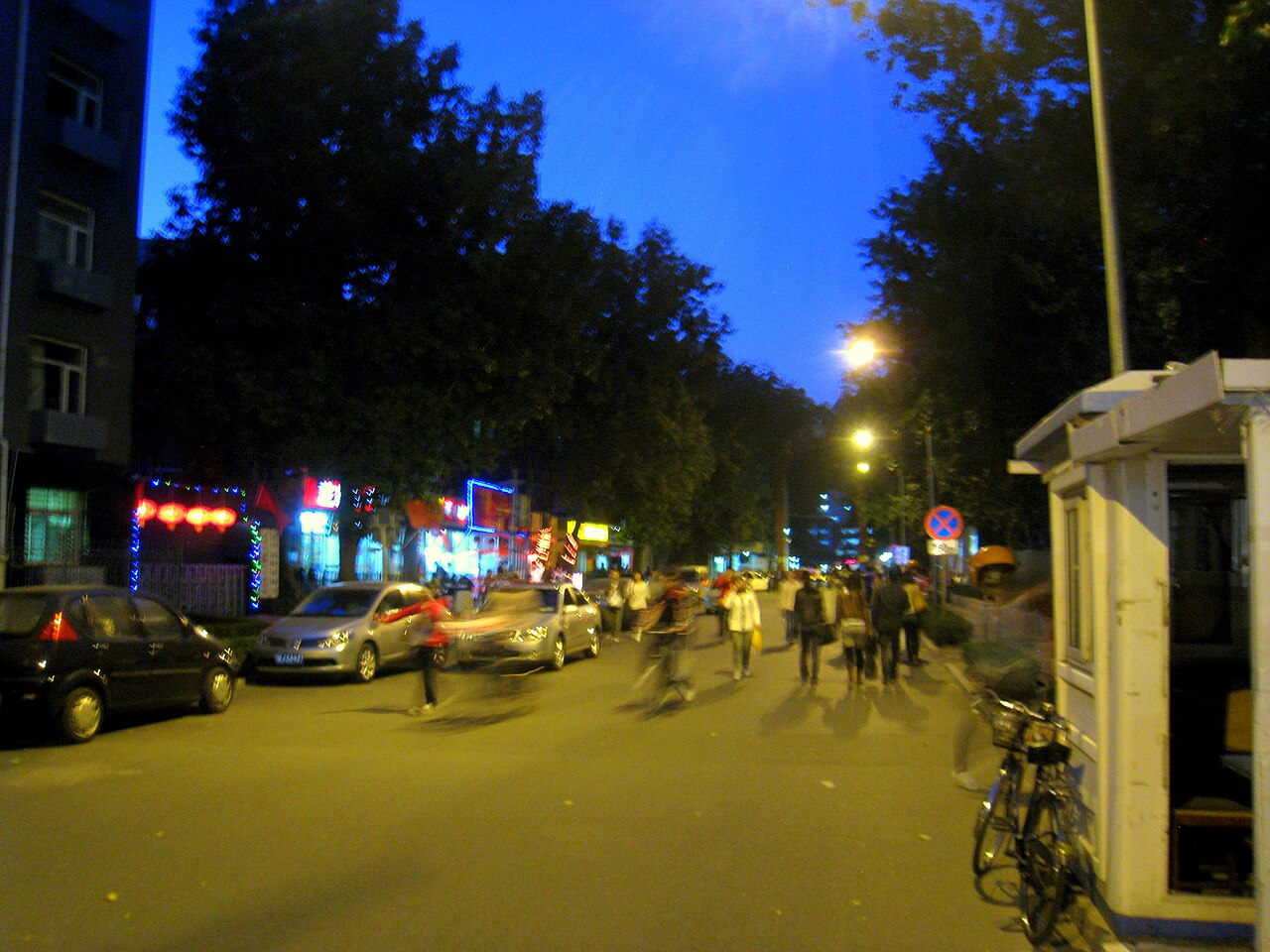 Campus de Beijing Jiaotong University en Chine