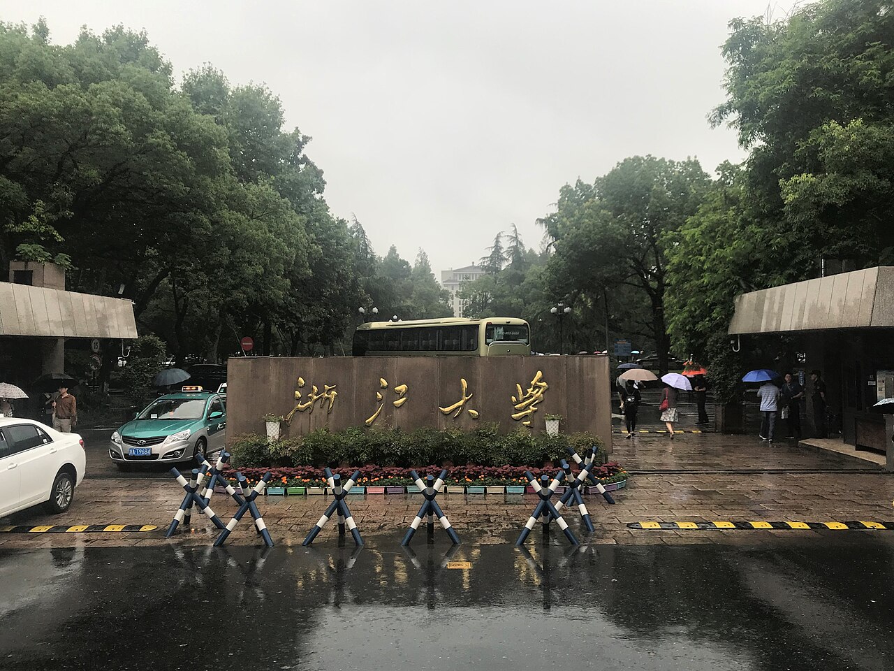 Campus de Université du Zhejiang en Chine