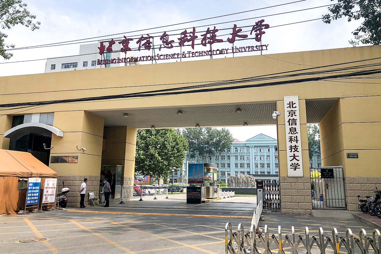 Campus de University of Science and Technology Beijing en Chine