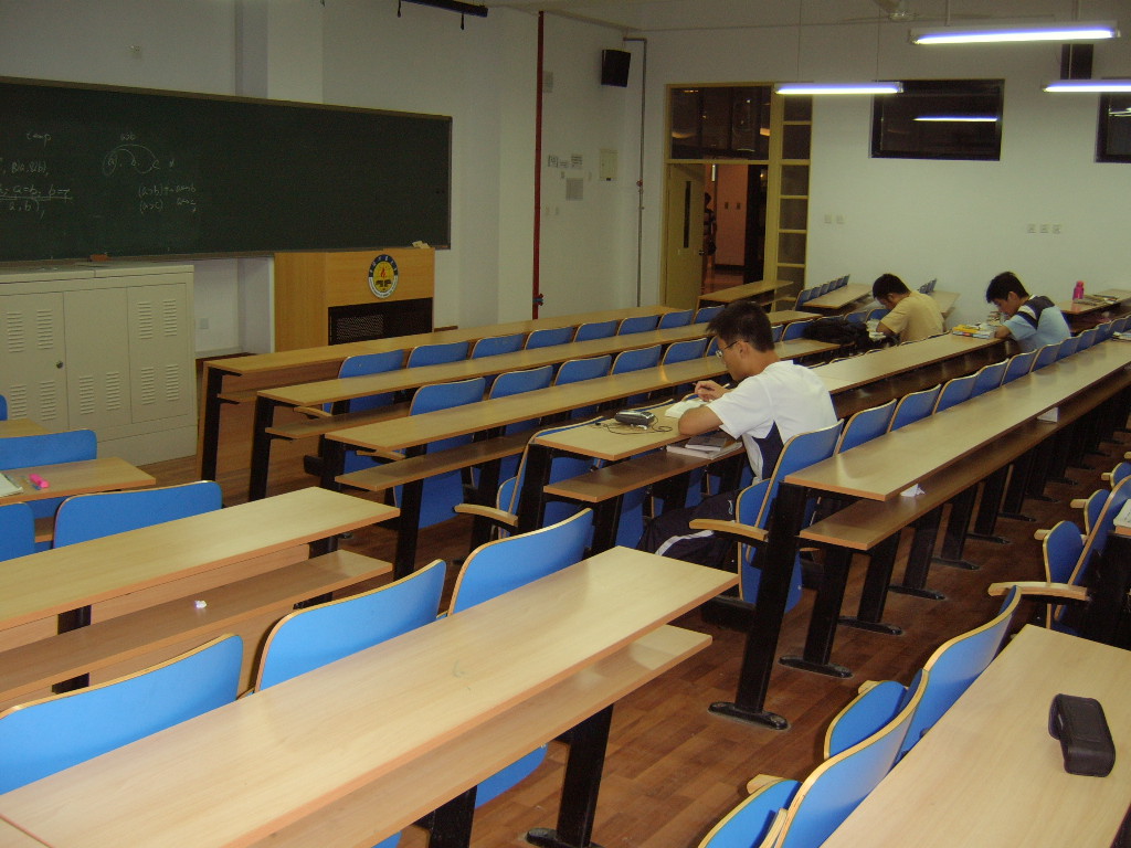 Campus de China University of Mining and Technology (Beijing) en Chine