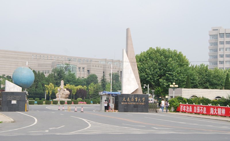 Campus de Dalian Maritime University en Chine