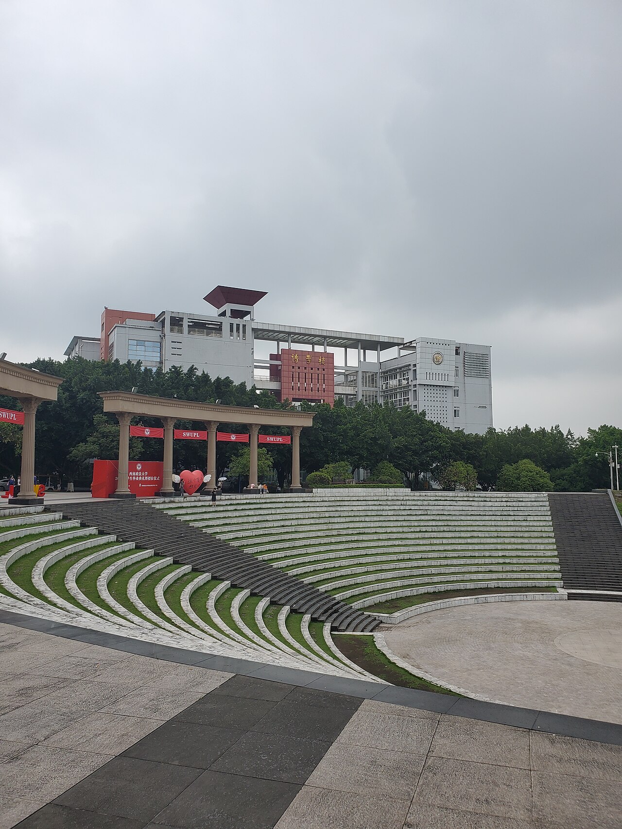 Campus de China University of Political Science and Law en Chine