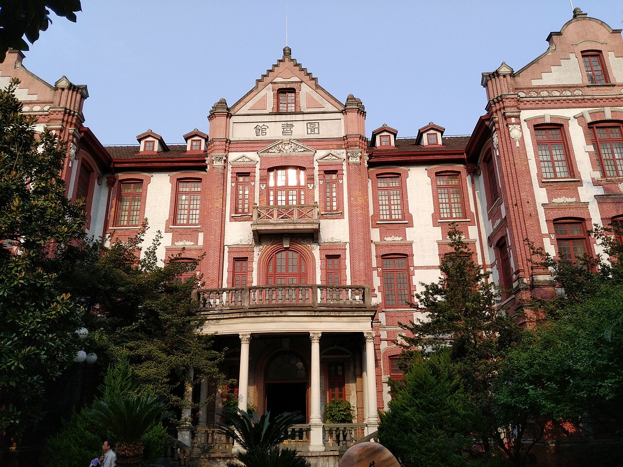 Campus de Shanghai Jiao Tong University en Chine