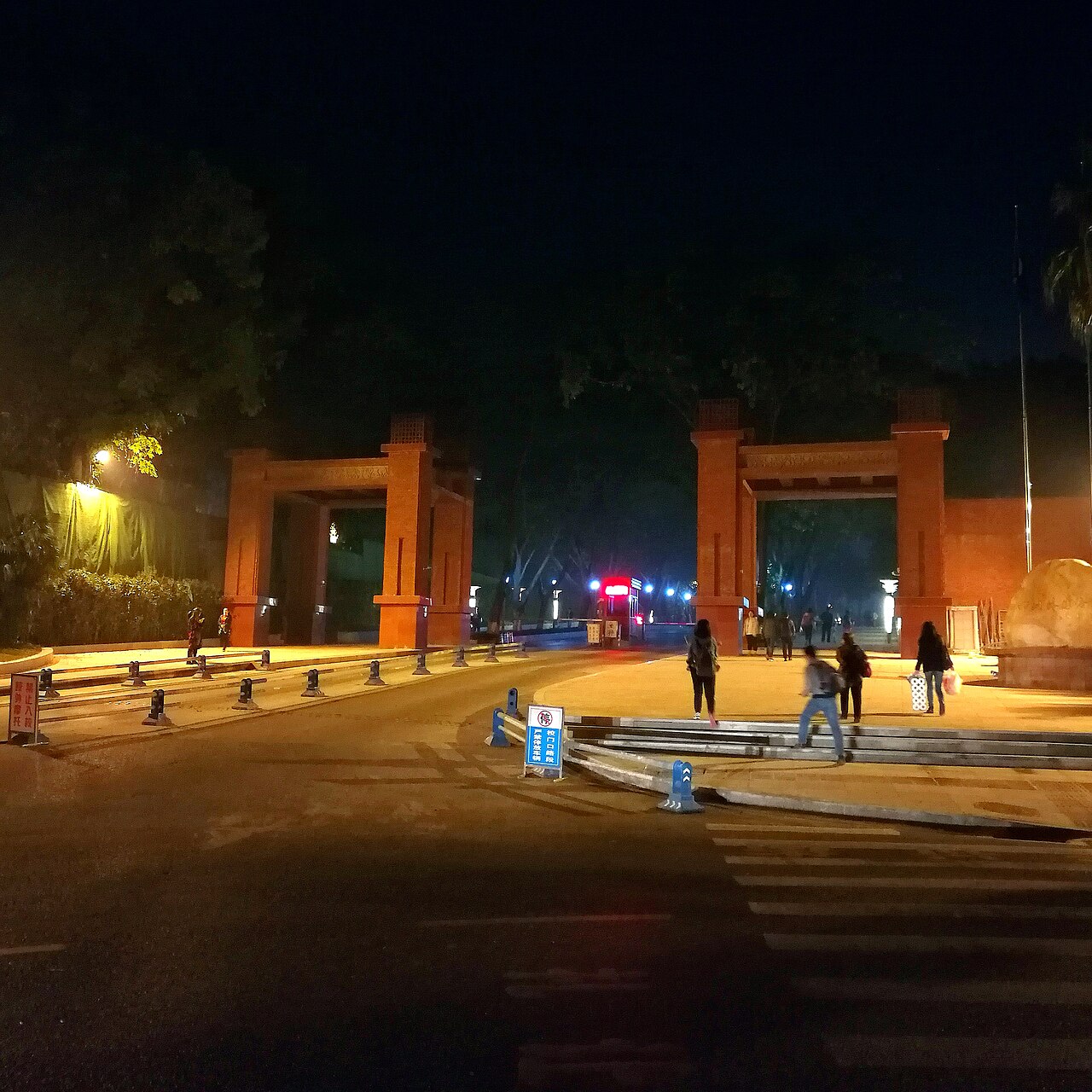 Campus de Shanghai International Studies University en Chine