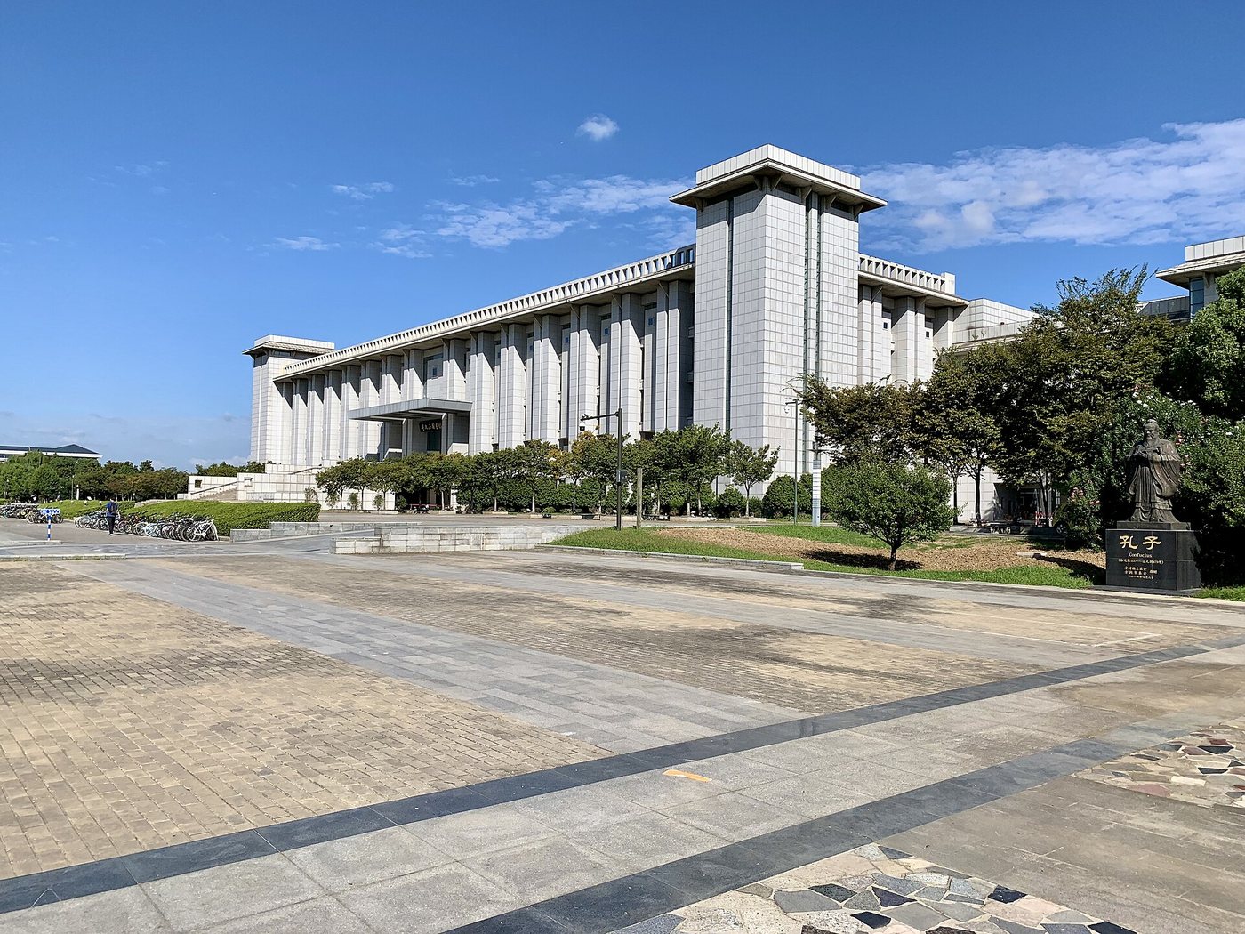 Campus de Southeast University en Chine