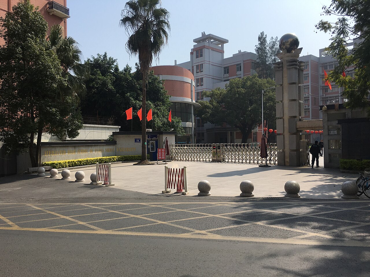 Campus de Fujian Normal University en Chine