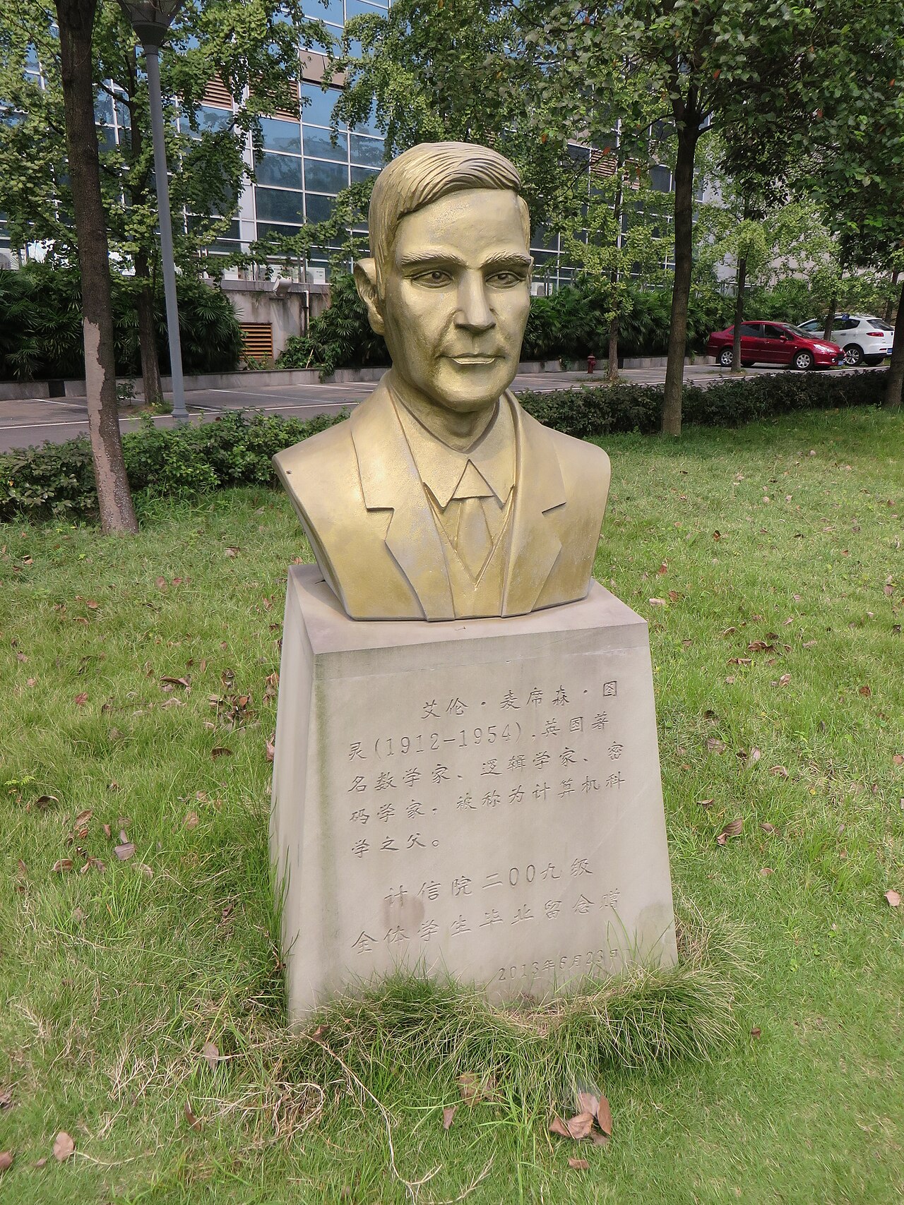 Campus de Southwest University en Chine