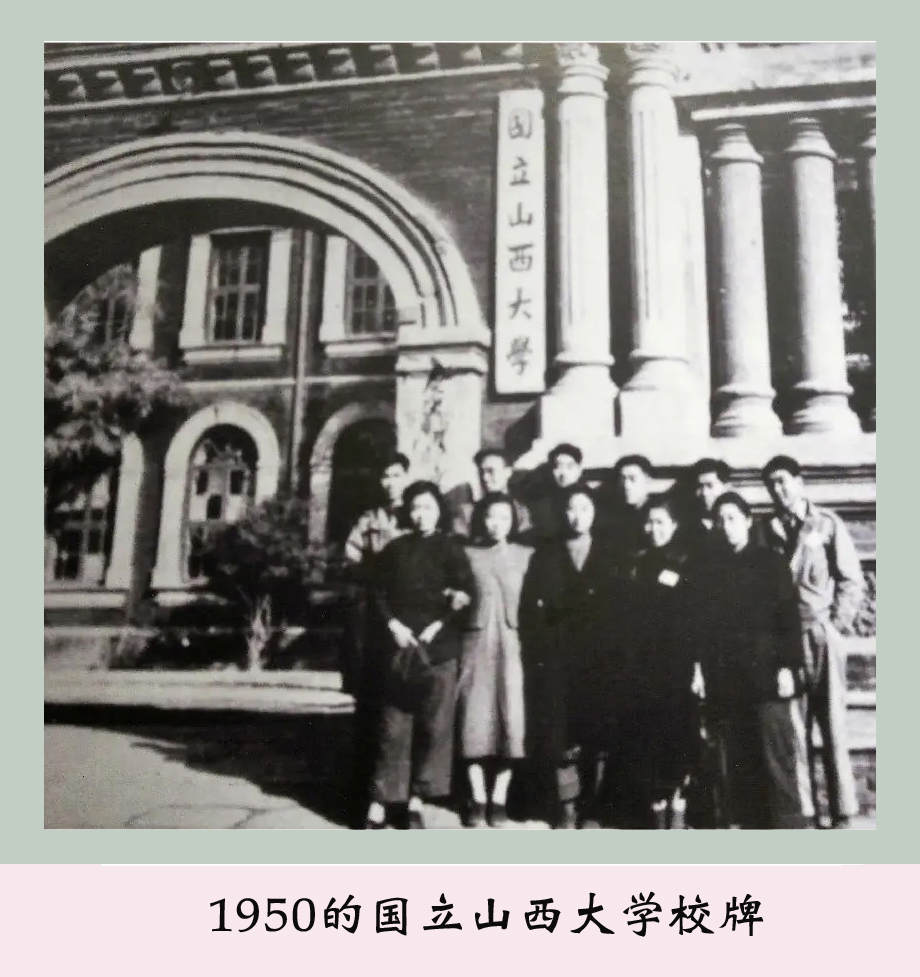 Campus de Shanxi University en Chine