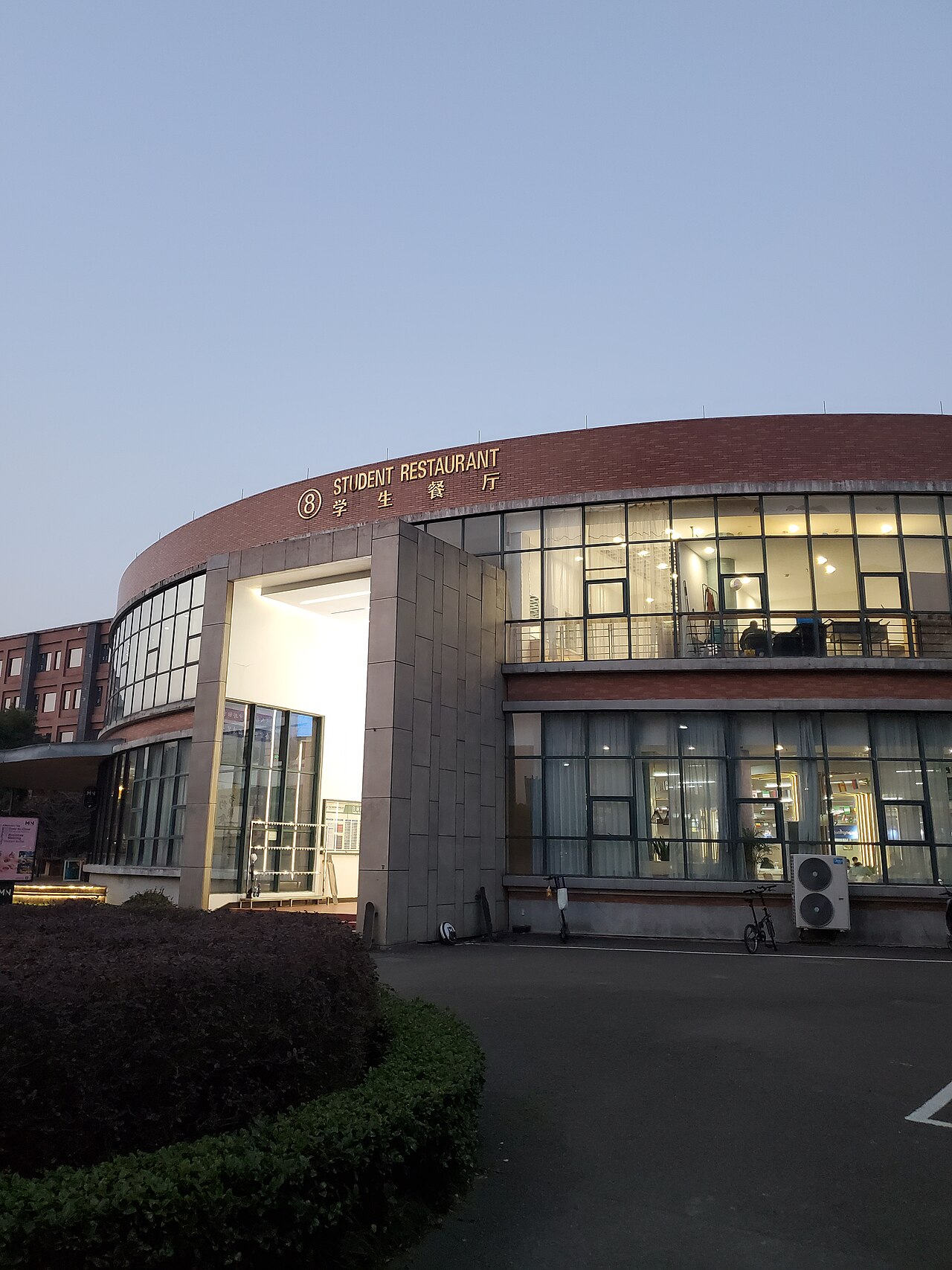 Campus de Ningbo University en Chine