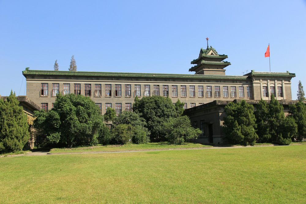 Campus de Nanjing Agricultural University en Chine