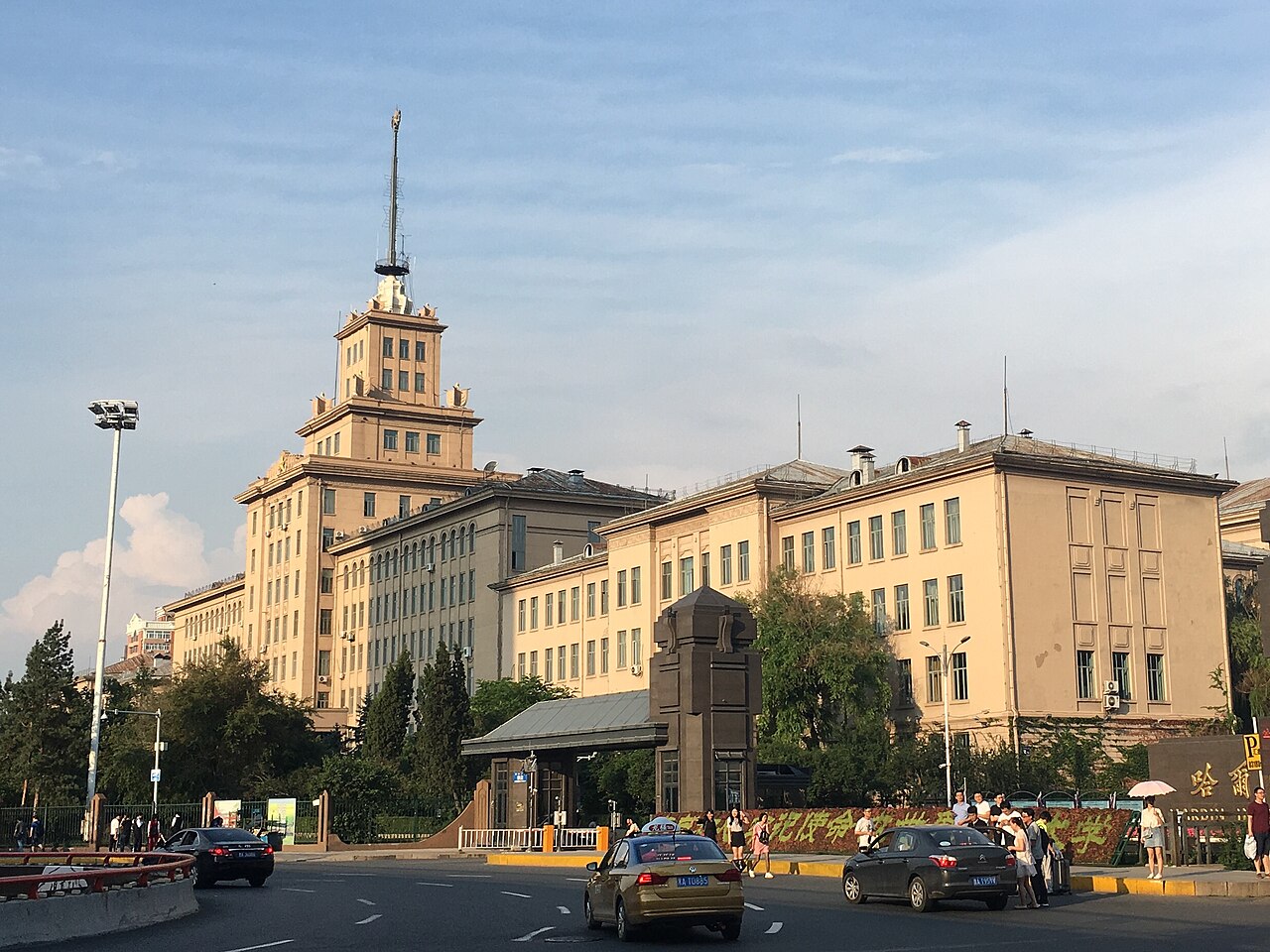 Campus de Harbin Institute of Technology en Chine