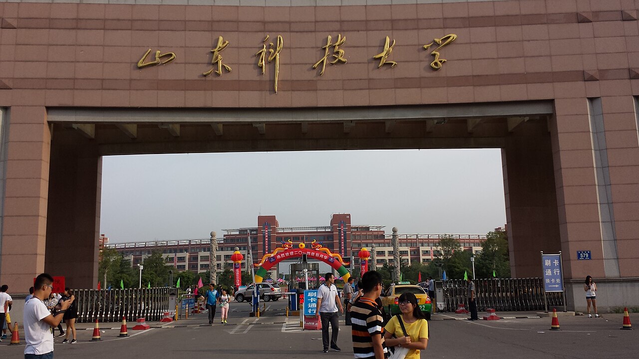 Campus de Shandong University of Science and Technology en Chine