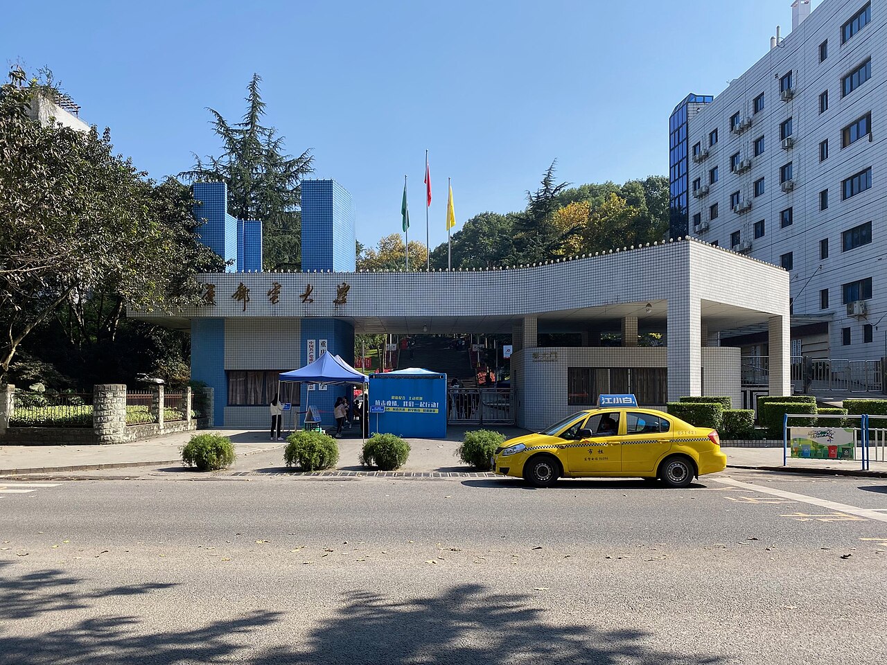 Campus de Chongqing University of Posts and Telecommunications en Chine