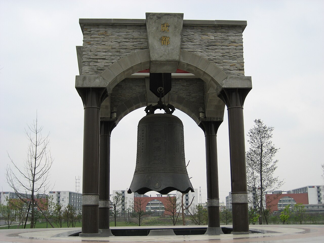 Campus de Southwest Jiaotong University en Chine