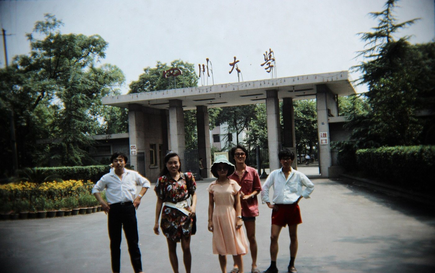 Campus de Sichuan University en Chine