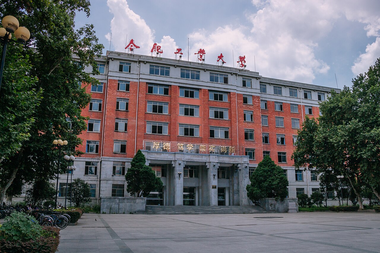 Campus de Hefei University of Technology en Chine