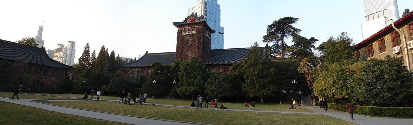 Campus de Université de Nankin (Nanjing University) en Chine