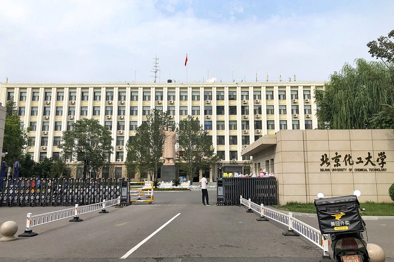Campus de Beijing University of Chemical Technology en Chine