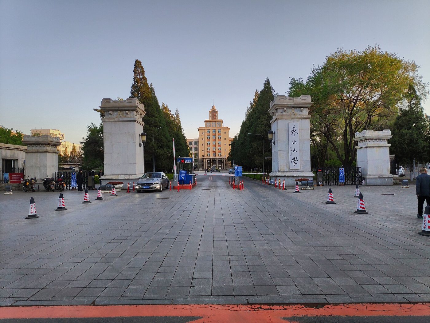 Campus de Northeastern University en Chine