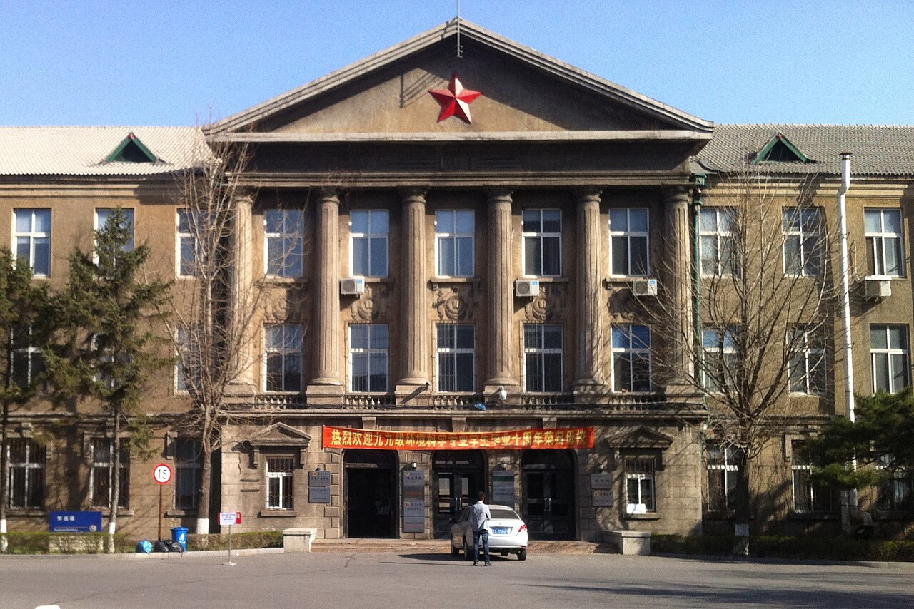 Campus de Liaoning University en Chine