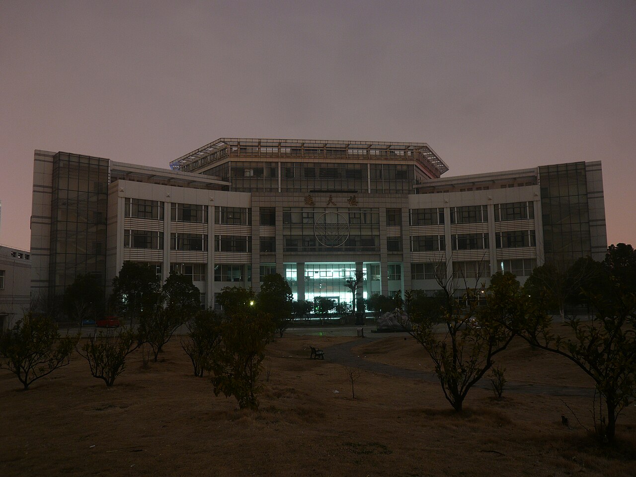 Campus de Zhongnan University of Economics and Law en Chine