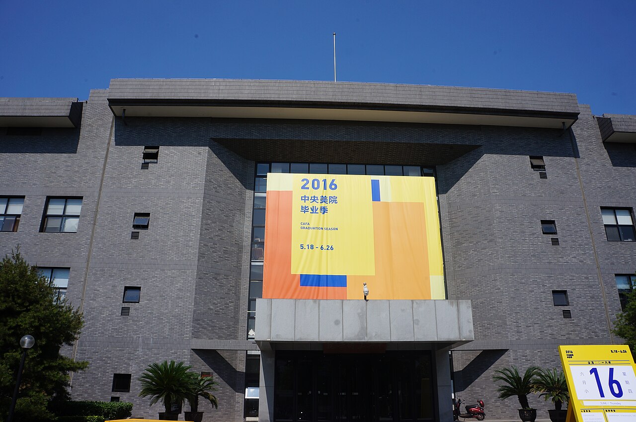Campus de Central Academy of Fine Arts en Chine