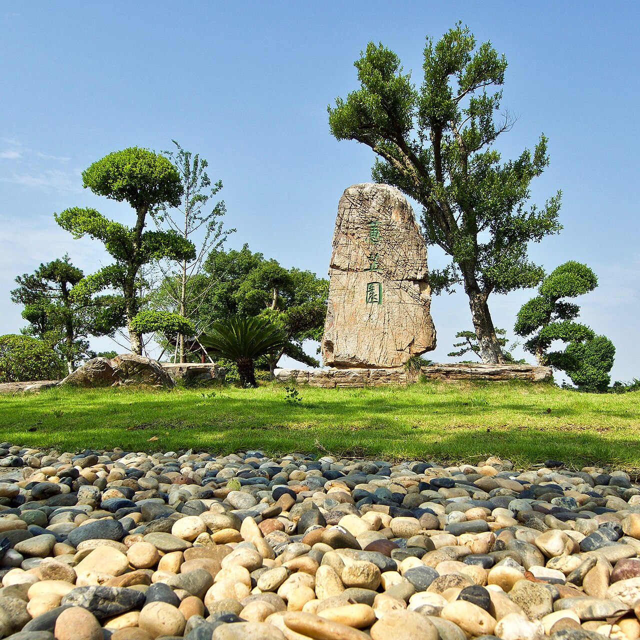 Campus de Huazhong Agricultural University en Chine