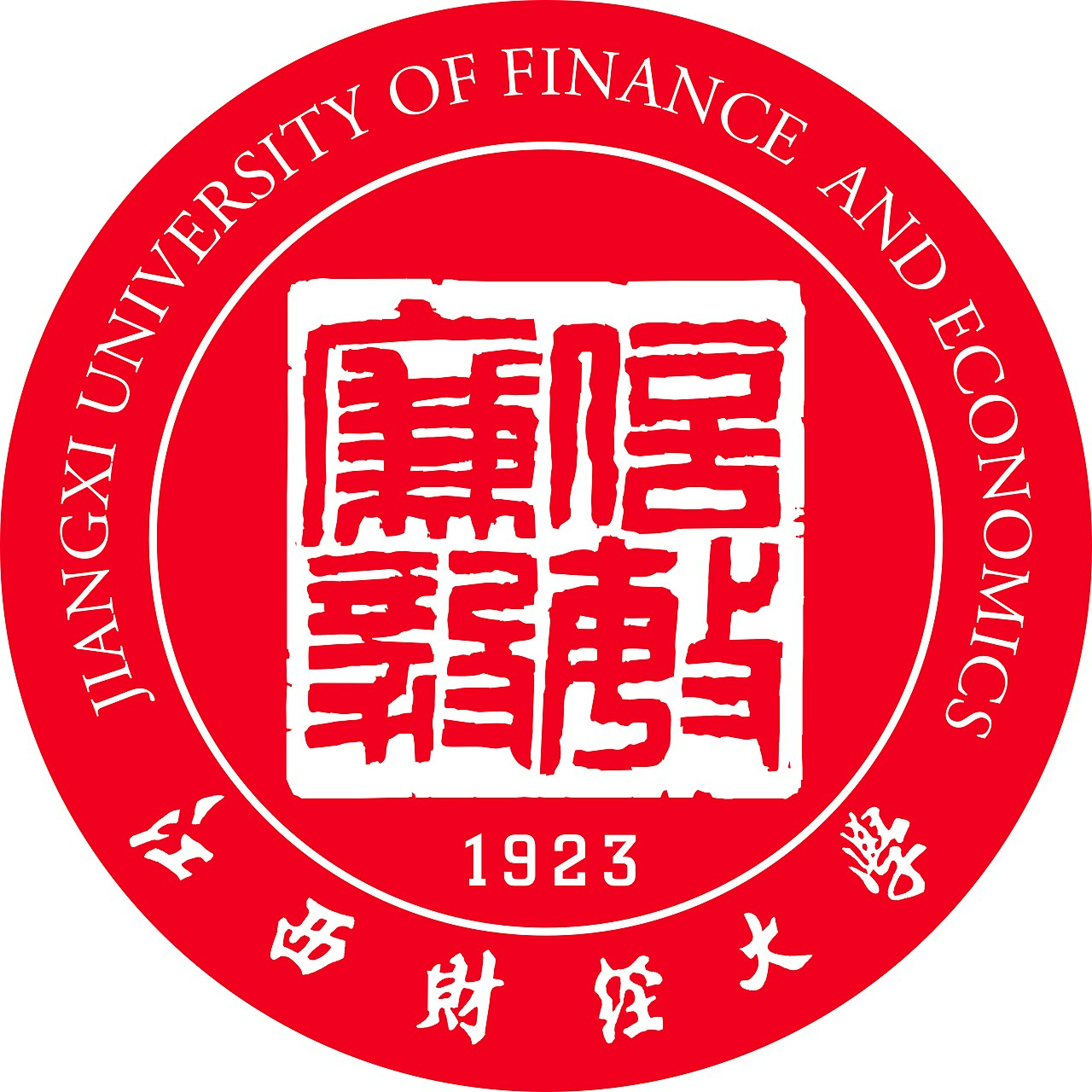 Campus de Jiangxi University of Finance and Economics en Chine