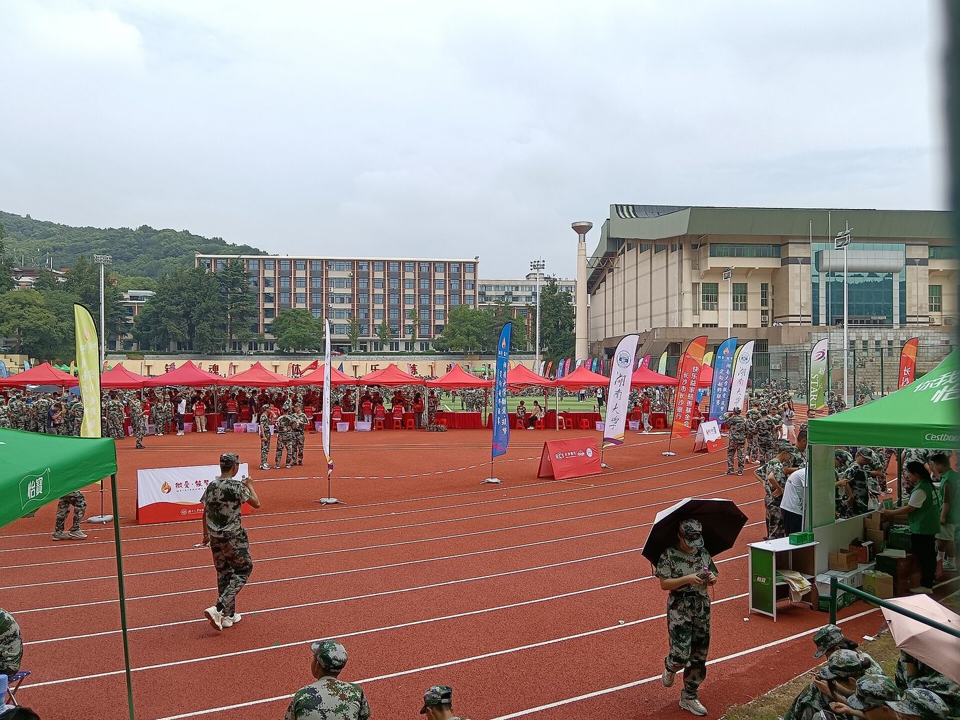 Campus de Hunan University en Chine