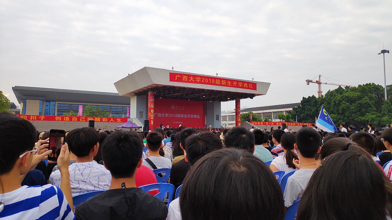 Campus de Guangxi University en Chine