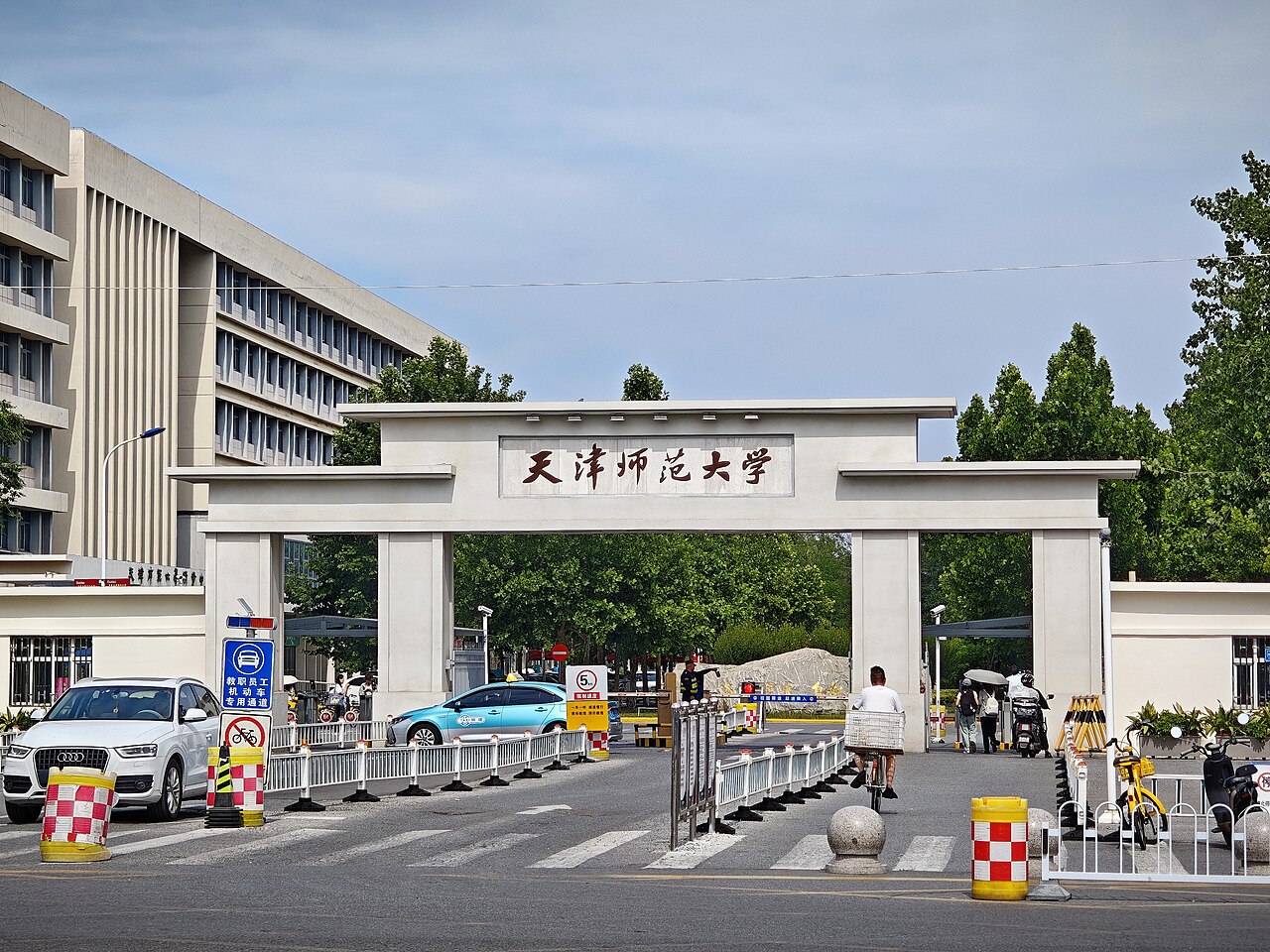 Campus de Tianjin Normal University en Chine