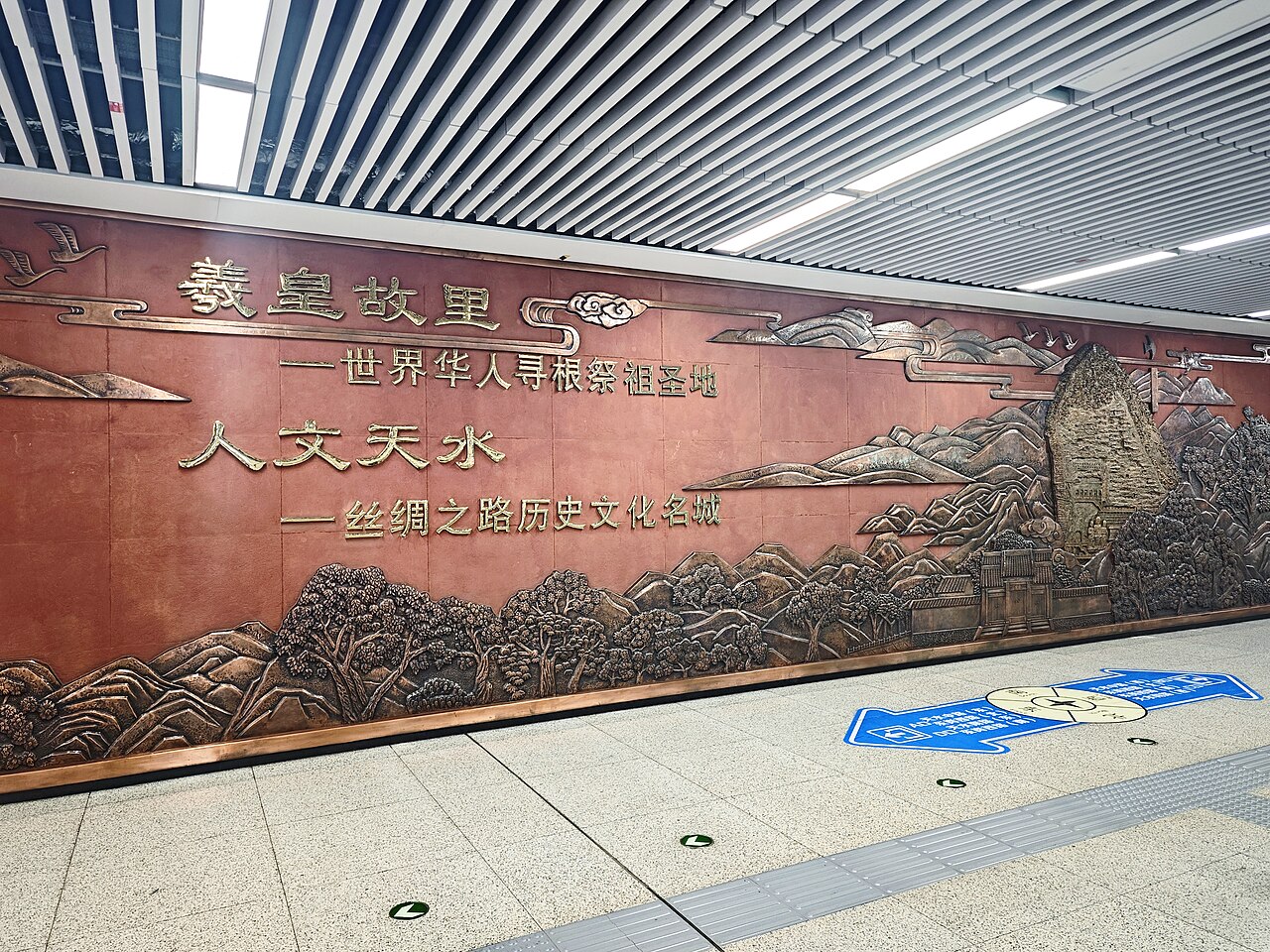 Campus de Lanzhou University en Chine