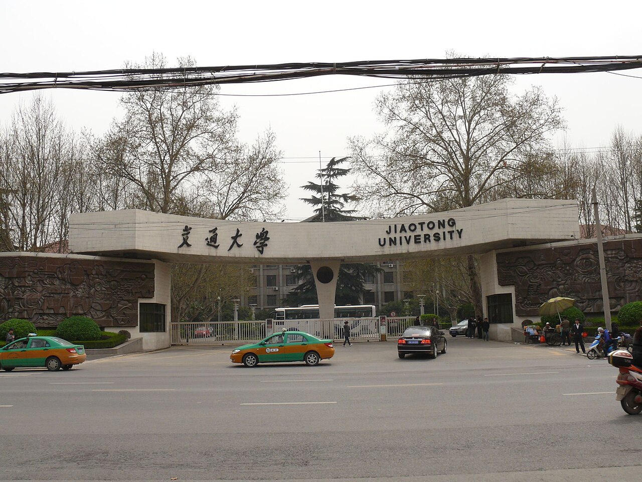 Campus de Xi'an Jiaotong University en Chine